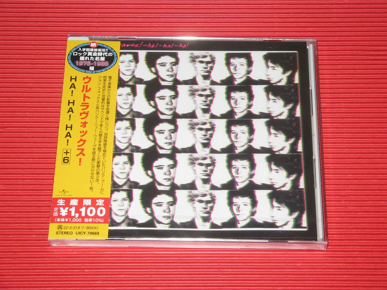 Ha! Ha! Ha! (Japanese Reissue)