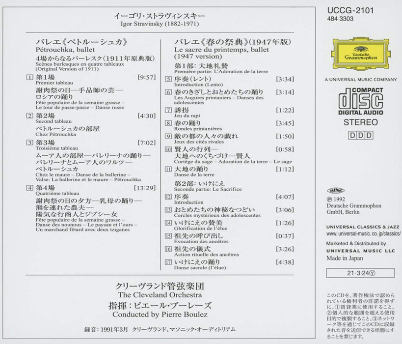 Stravinsky: Petrouchka; Le Sacre Du Printemps