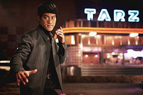 Ip Man 4: The Finale