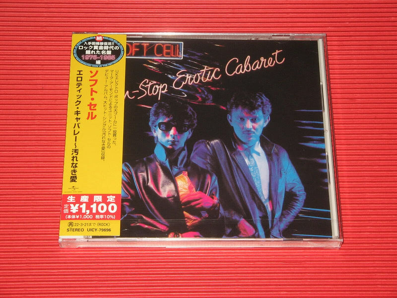 エロティック・キャバレー~汚れなき愛(限定盤