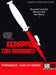 Cani Arrabbiati - Kidnapped