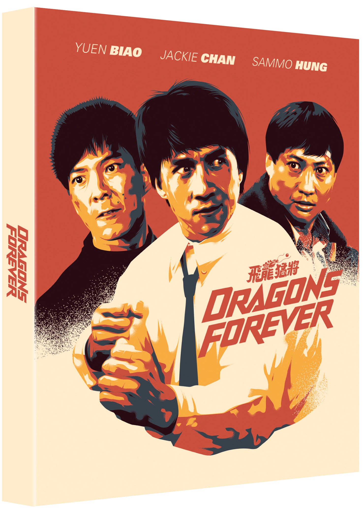 Dragons Forever