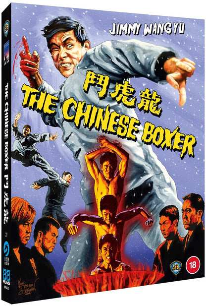 The Chinese Boxer