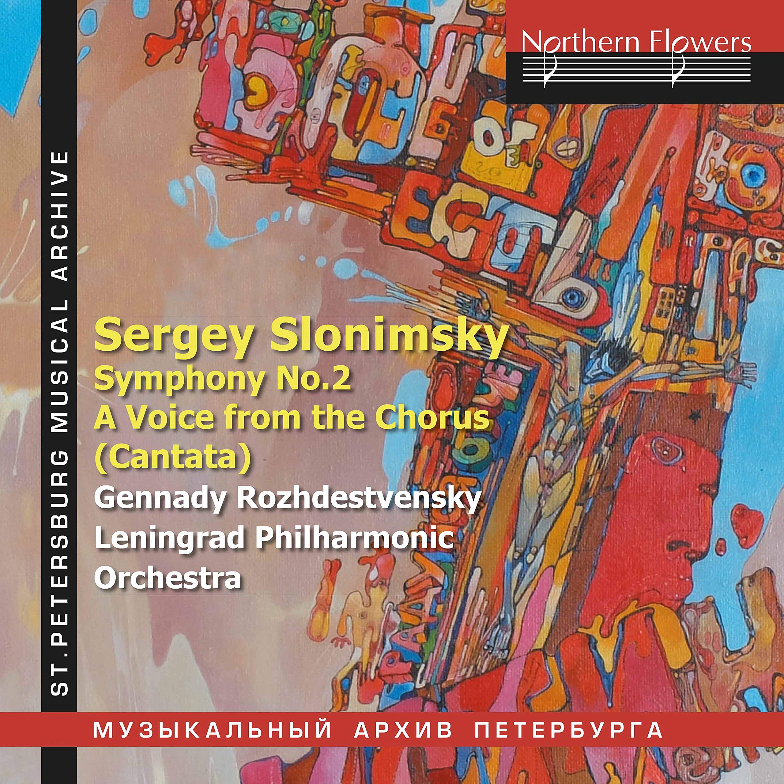 Slonimsky: Symphony No.2 and A Voice from the Chorus Cantata