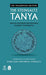 Steinsaltz Tanya V3: Sha'ar Hayihud Veha'emuna and Iggeret Hateshuva