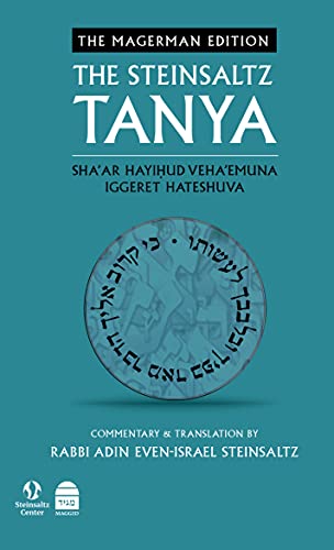 Steinsaltz Tanya V3: Sha'ar Hayihud Veha'emuna and Iggeret Hateshuva