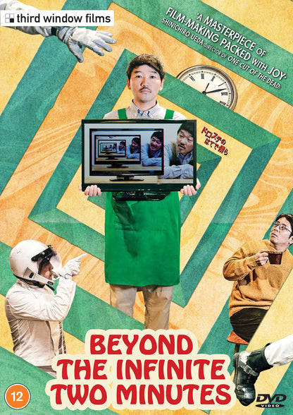 Beyond the Infinite Two Minutes