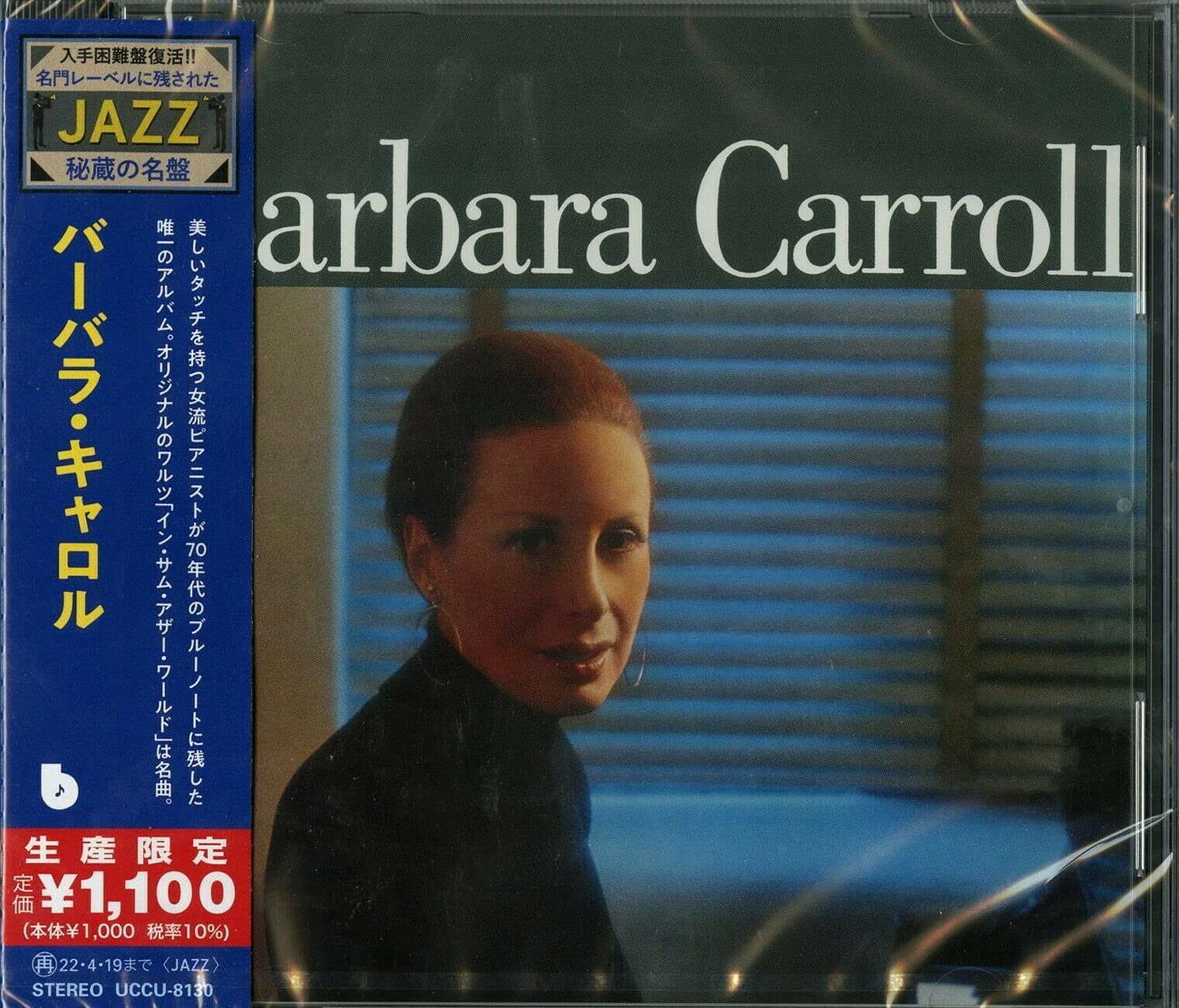バーバラ・キャロル(限定盤
