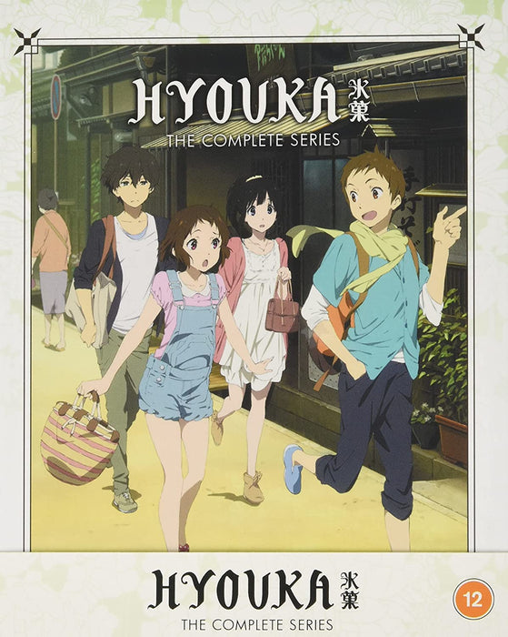 Hyouka: The Complete Series