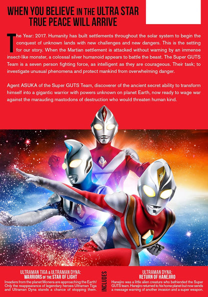 Ultraman Dyna