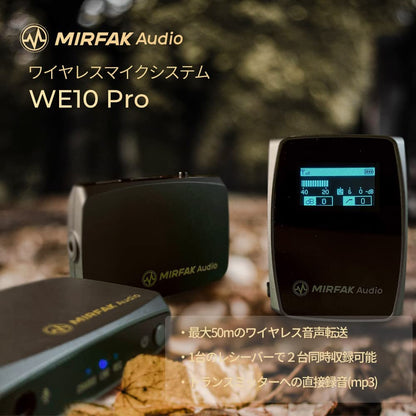 MIRFAK DUAL Channel Compact Wireless Mic. system WE10 PRO (D200091