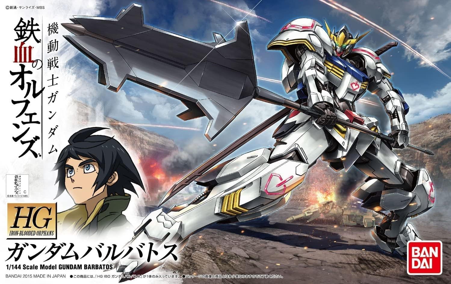 Bandai- HG #01 Barbatos Model Kit, from Gundam IBO TÉLÉVISEUR Intelligent, Multicolor, 6 Pulgadas (157746