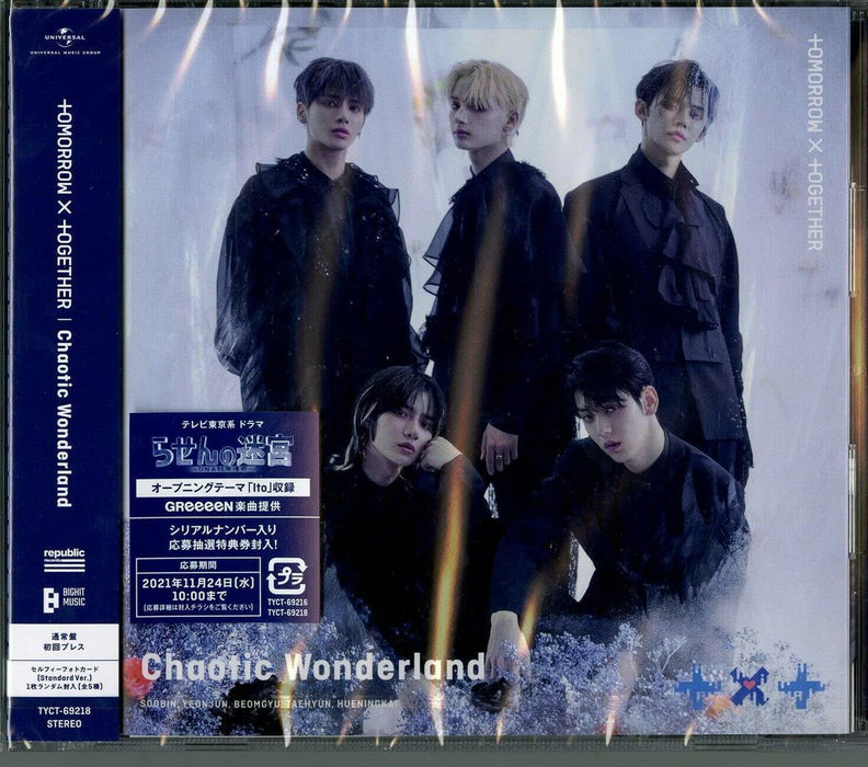 Chaotic Wonderland <Limited>