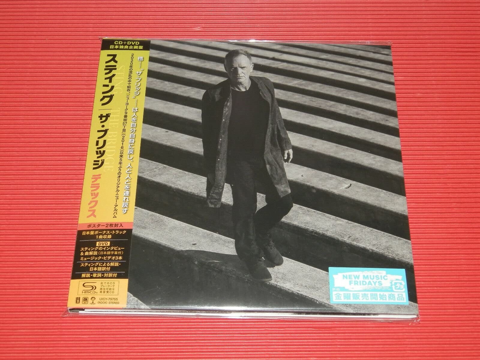 ザ・ブリッジ (デラックス)(限定盤)(SHM-CD)(DVD付)(特典:なし