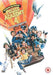 Police Academy 4: Citizens on Patrol