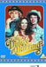 The Dukes of Hazzard