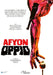 Afyon Oppio