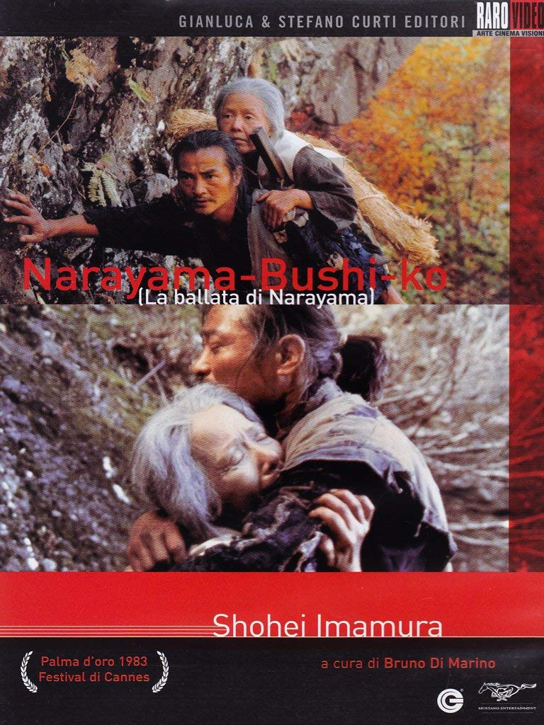 la ballata di narayama dvd Italian Import