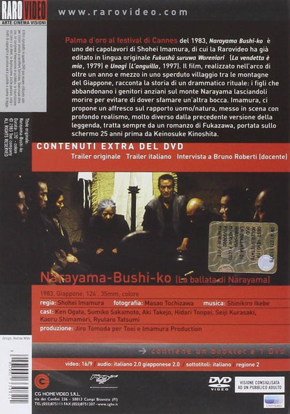 la ballata di narayama dvd Italian Import