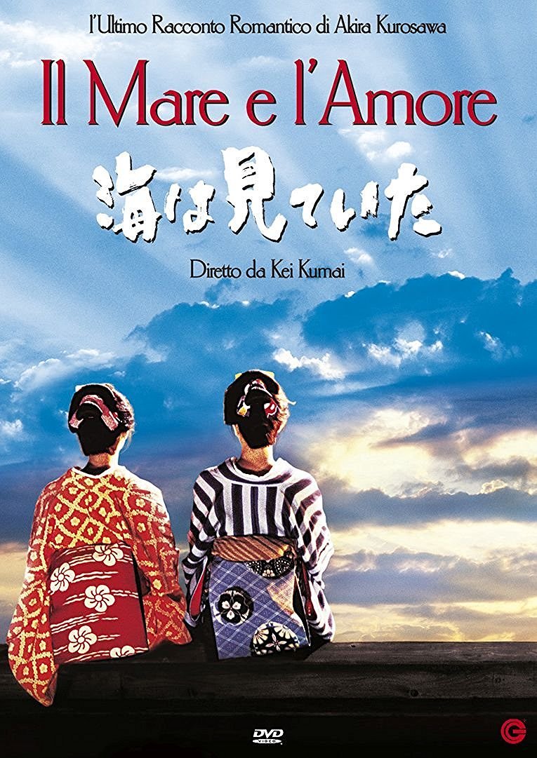 Il Mare E l'Amore