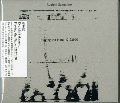 Ryuichi Sakamoto:Playing The Piano 12122020