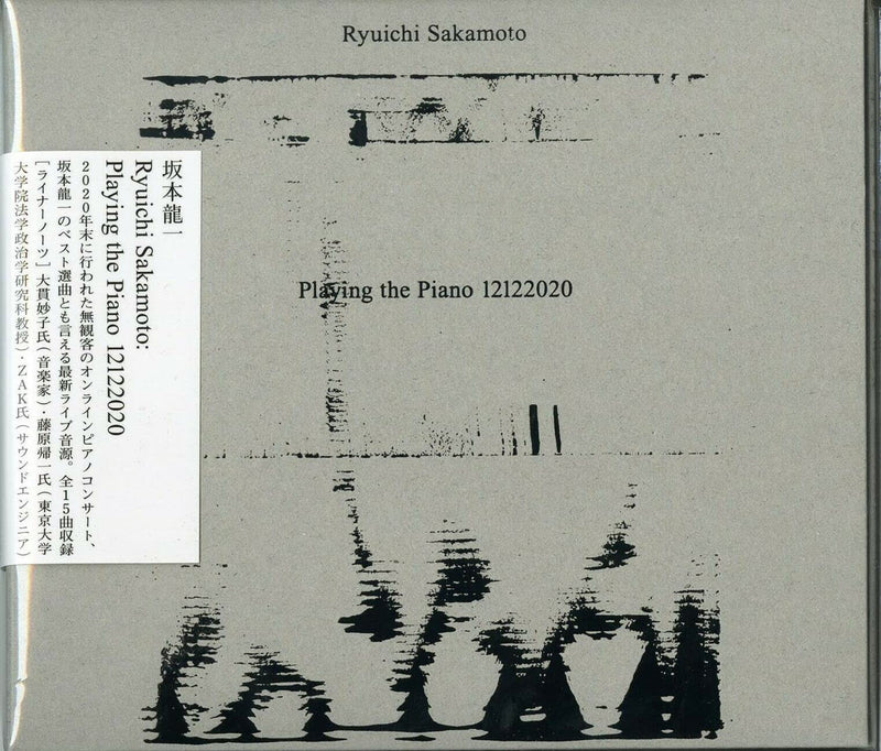 Ryuichi Sakamoto:Playing The Piano 12122020