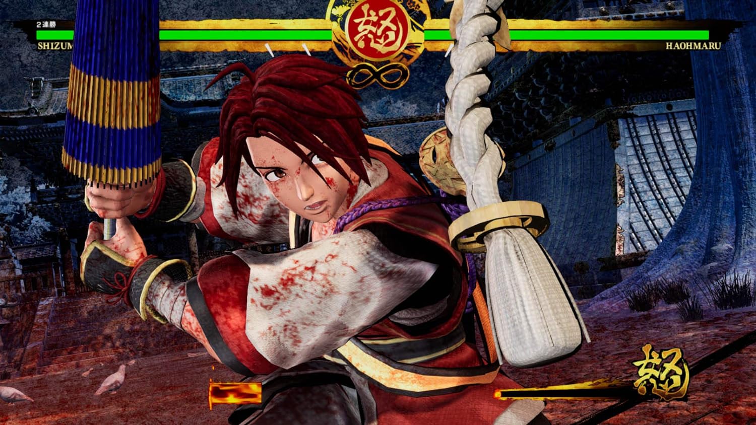 Samurai Shodown Special Edition (Xbox Series X)
