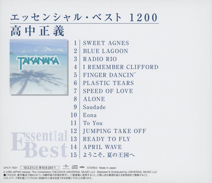 Essential Best 1200 Masayoshi Takanaka