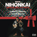 Suite Nihonkai