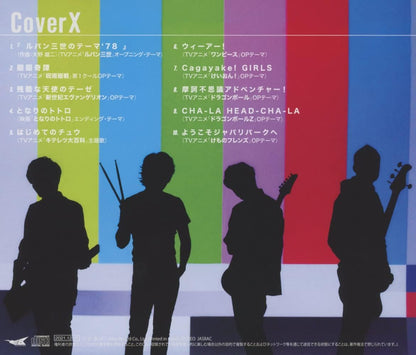 Coverx