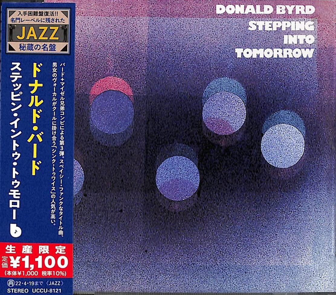 ステッピン・イントゥ・トゥモロー(限定盤