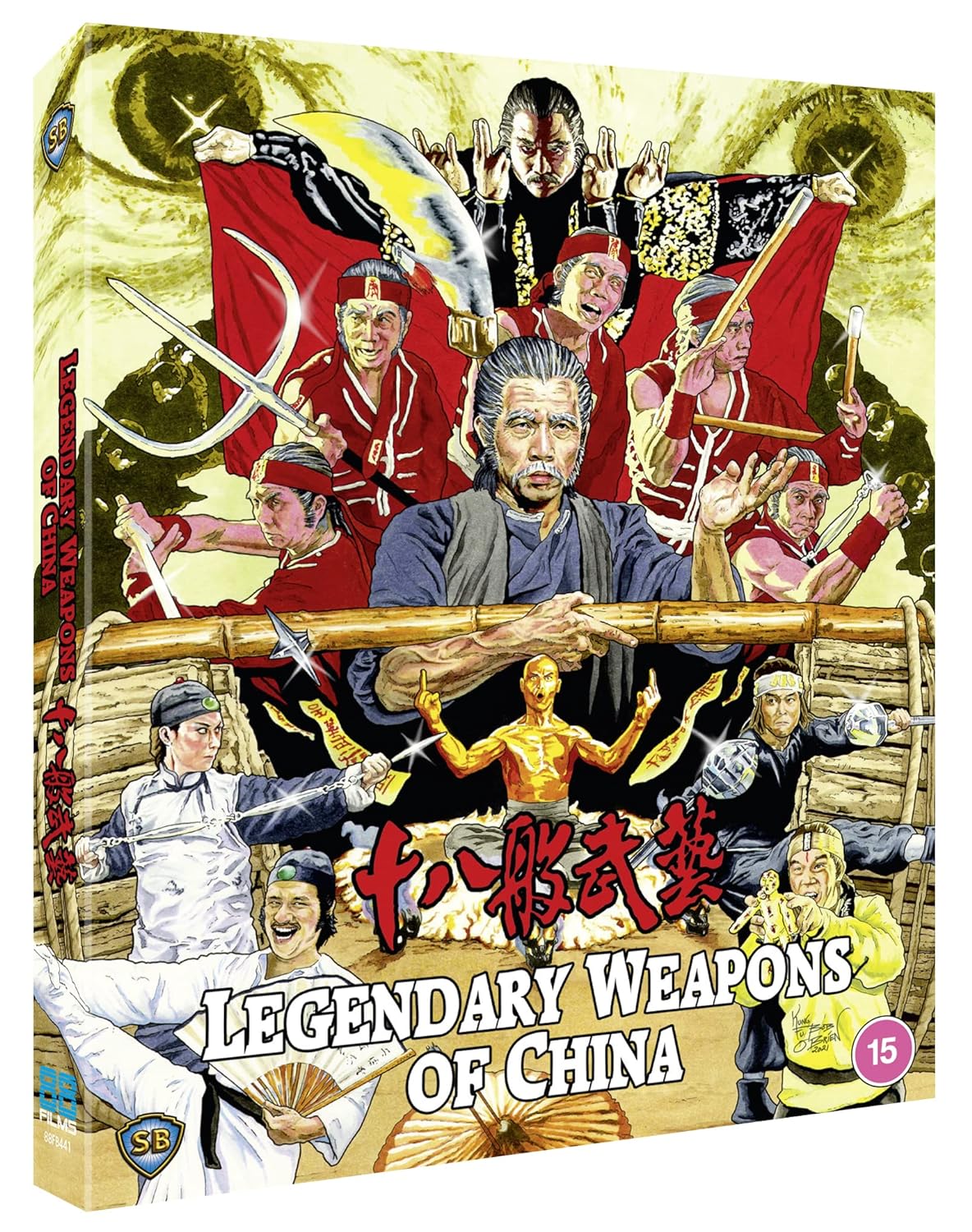Legendary Weapons of China