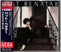 プレシャス・タイム(限定盤