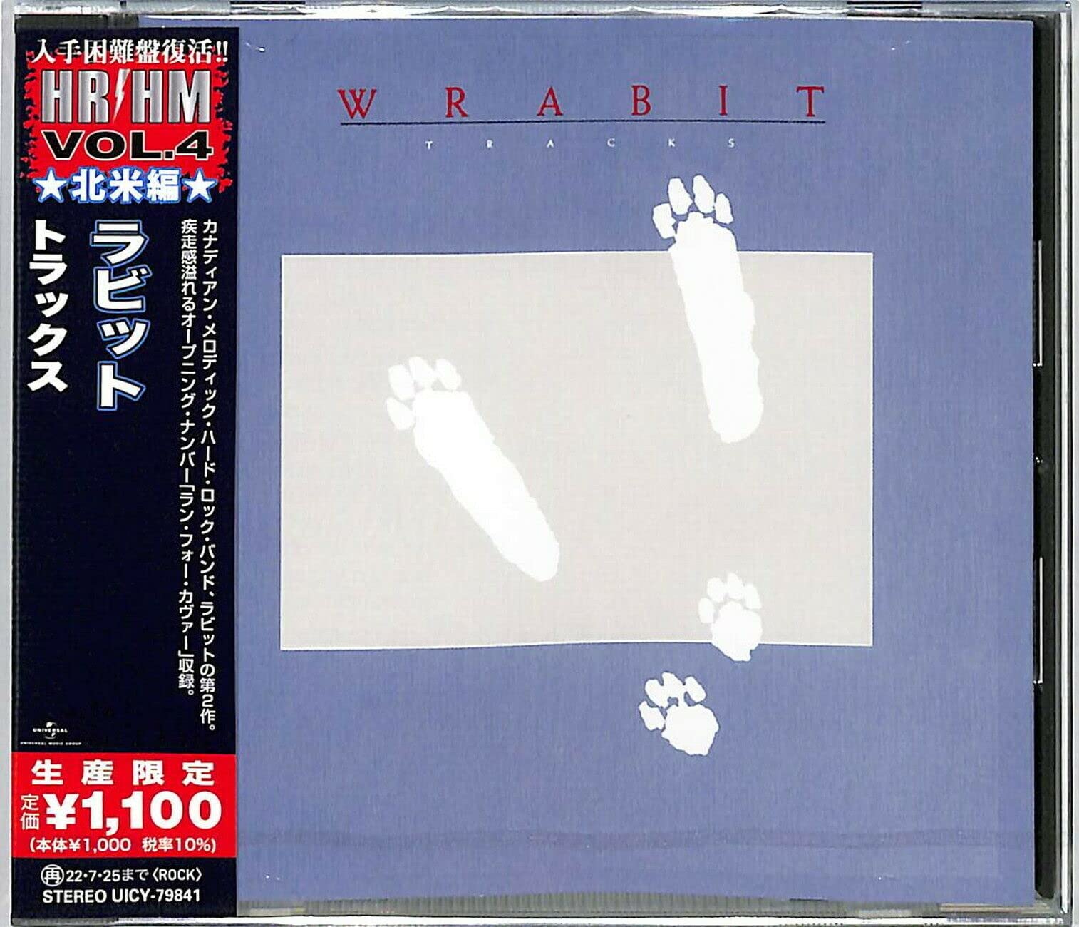 トラックス(限定盤