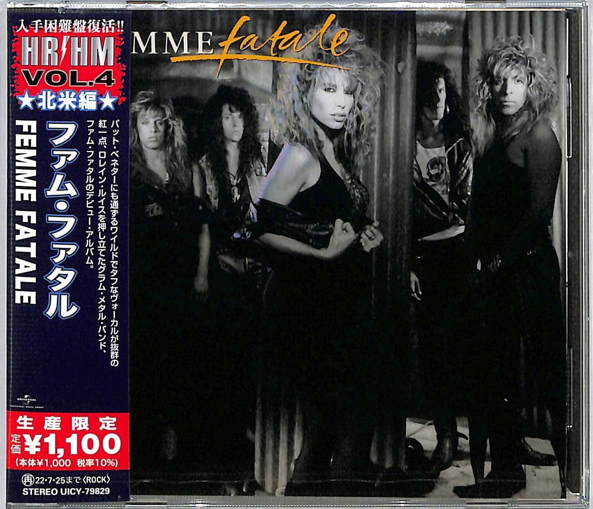 Femme Fatale <Limited>