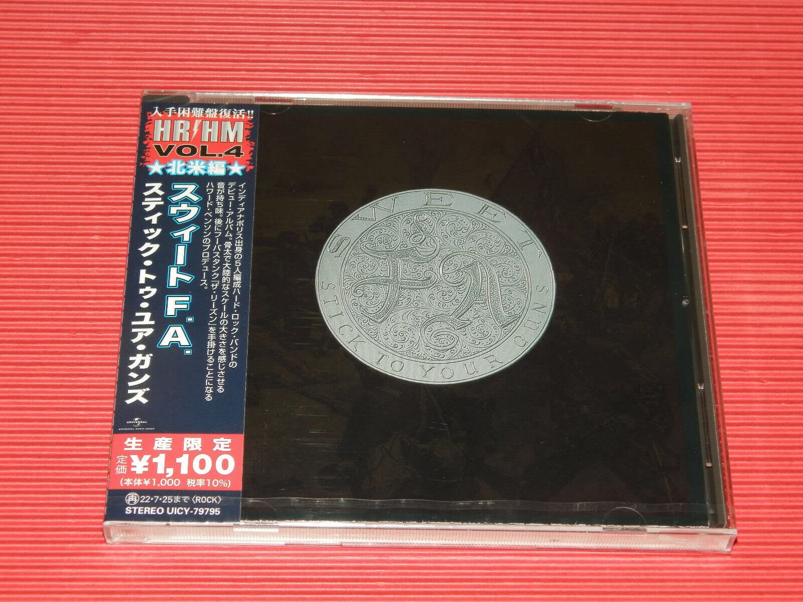 スティック・トゥ・ユア・ガンズ(限定盤