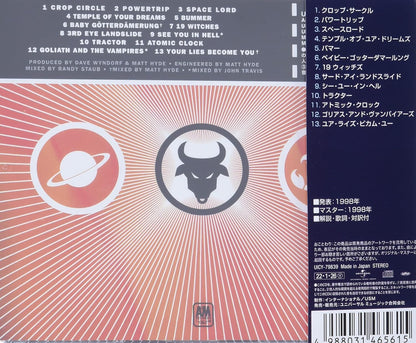 パワートリップ(限定盤