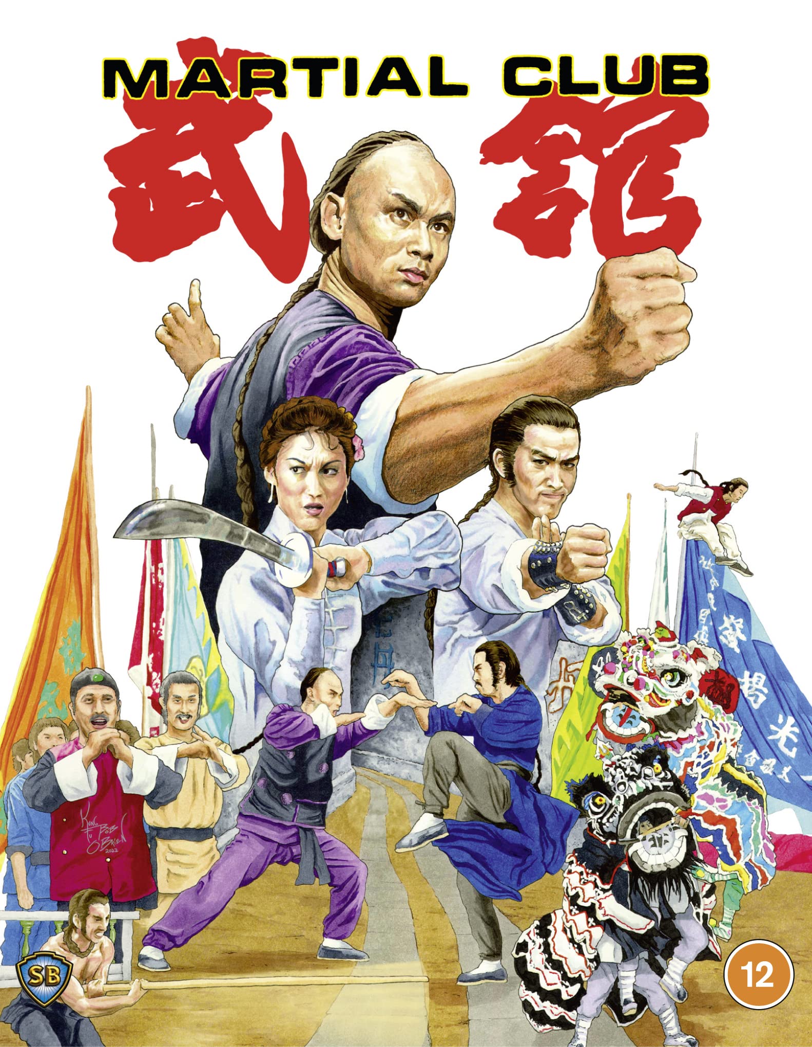 Martial Club