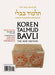 Koren Talmud Bavli V12a: Moed Katan, Daf 2a-13b, Noeי Color Pb, H/E