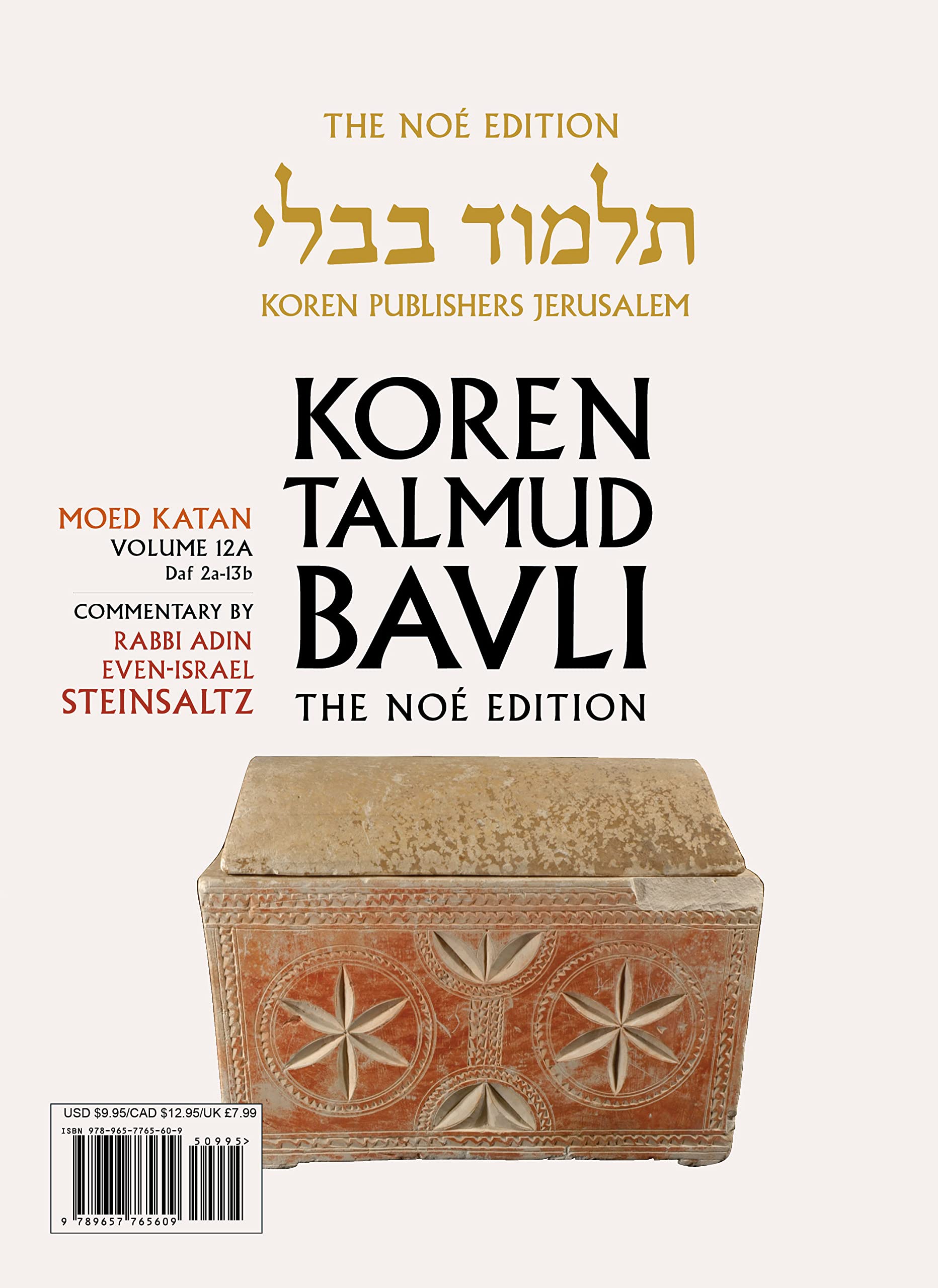 Koren Talmud Bavli V12a: Moed Katan, Daf 2a-13b, Noeי Color Pb, H/E