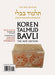 Koren Talmud Bavli V12b: Moed Katan, Daf 13b-29a, Noeי Color Pb, H/E