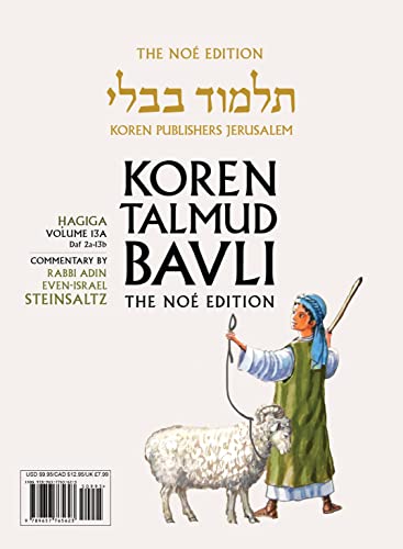 Koren Talmud Bavli V13a: Hagiga, Daf 2a-11b, Noeי Color Pb, H/E