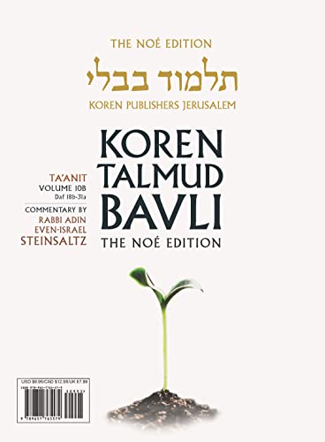 Koren Talmud Bavli V11b: Megilla, Daf 17a-32a, Noeי Color Pb, H/E