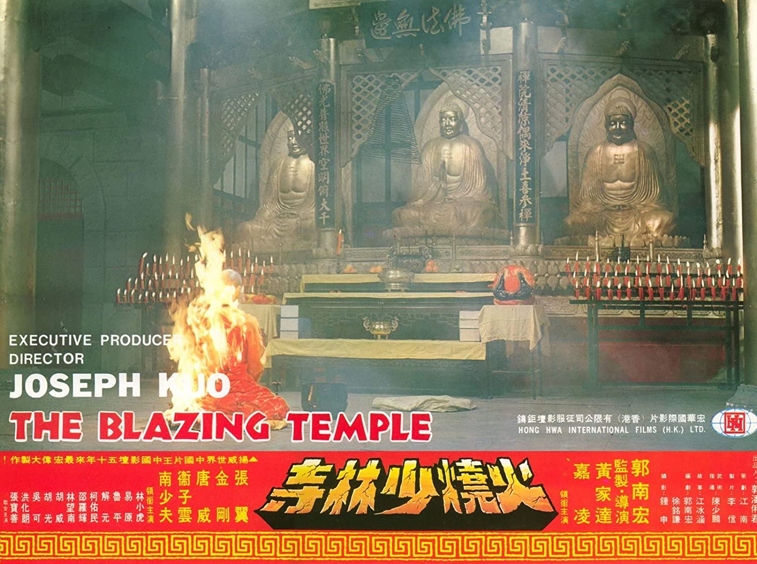 ASIA LINE - DIE FLAMMENDEN TEMPEL DER SHAOLIN