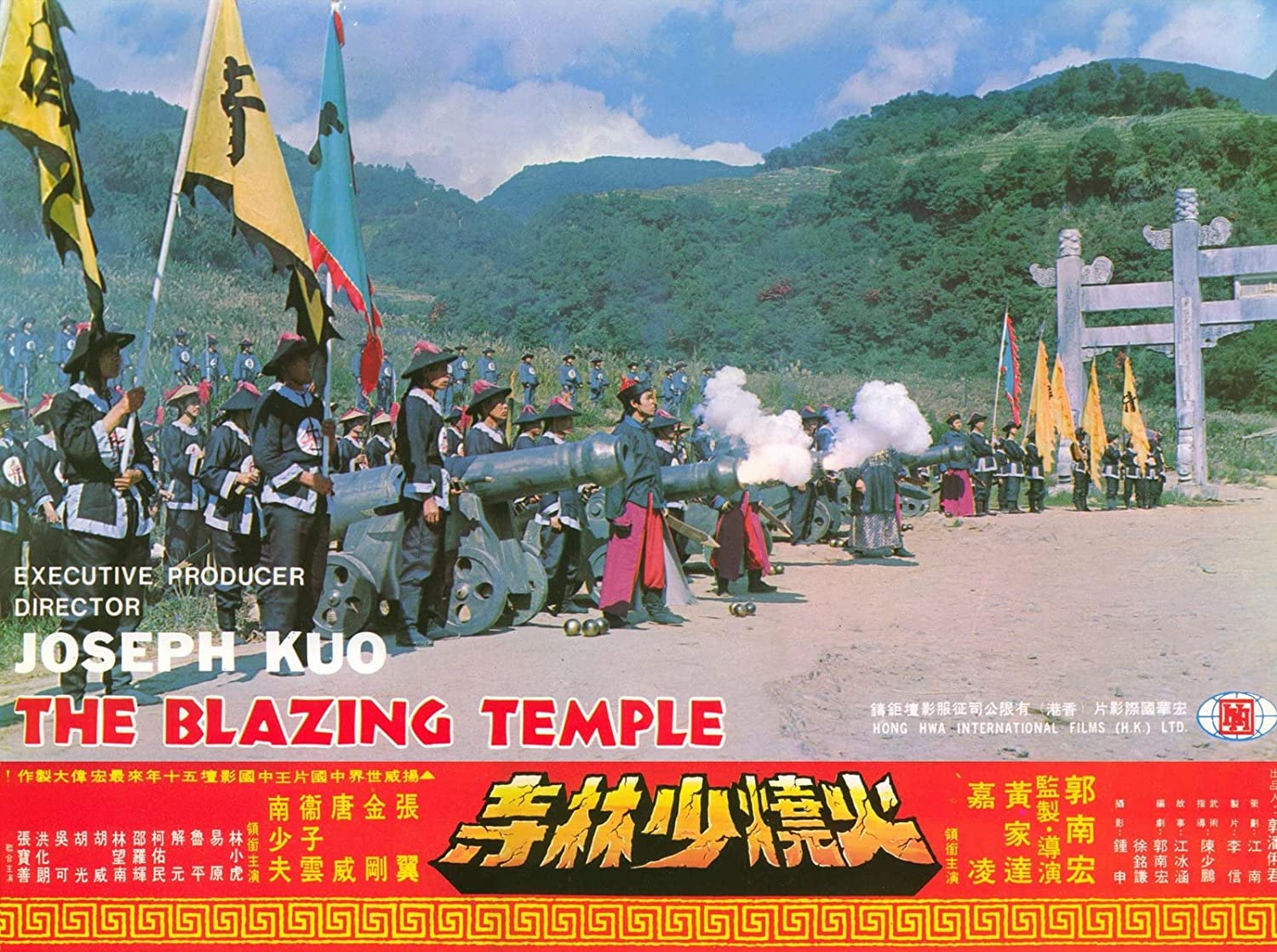ASIA LINE - DIE FLAMMENDEN TEMPEL DER SHAOLIN
