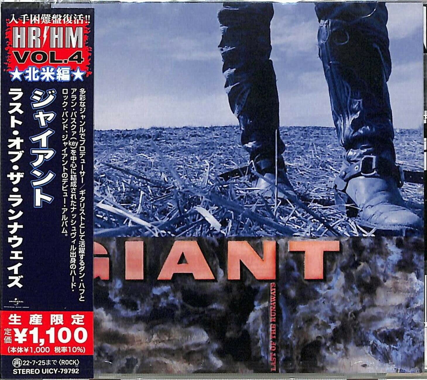 ラスト・オブ・ザ・ランナウェイズ(限定盤