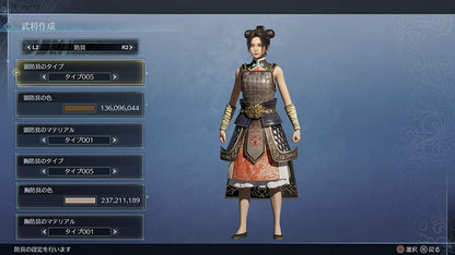 Dynasty Warriors 9 Empires (Xbox One