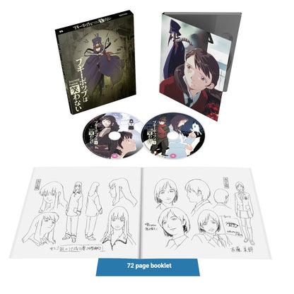 Boogiepop Phantom