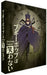Boogiepop Phantom