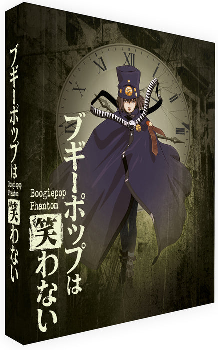 Boogiepop Phantom